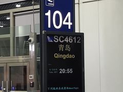 -太原武宿国际机场