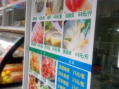 -海宝挪威三文鱼(黄村店)