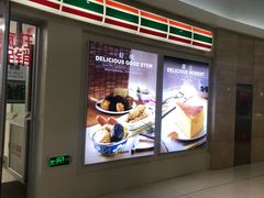 -方恒购物中心(望京小街店)
