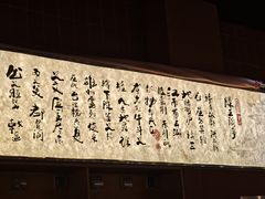 -3弄堂·滕王饭店·江西菜(铜锣湾店)