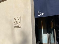 -然寿司(郎园vintage店)