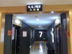 -至潮影城(庆春路锦和大厦店)