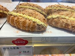 -楊記桃酥王(下马坊店)