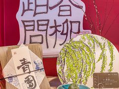 -阮大兴糕团(日月光中心店)