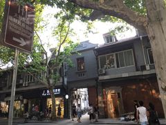 iphone_upload_pic-大韩民国临时政府旧址