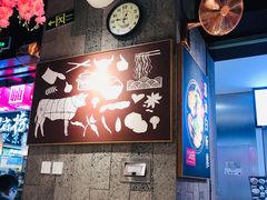 -牛腩之旅·牛腩牛杂煲(光启城美食城店)