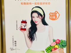 -沪上阿姨·臻选茶饮(上海环球港店)
