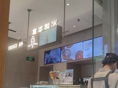 -喜茶(珠海华发商都店)