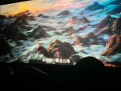 -老诚一锅羊蝎子(天通苑东三区直营店)