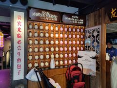 -鑫震源·苏式大虾生煎(山塘街店)