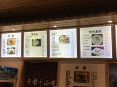 -老前童小吃(北明程路店)