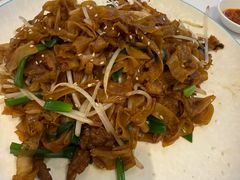 榄菜肉碎炒沙河粉-盆满钵满·国家非遗传承(云台店)