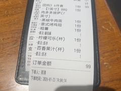 -萨贝尔意式餐厅(宝信店)