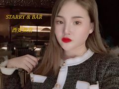 -STARRY CAFE & LOUNGE BAR(高新店)