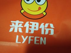 -来伊份(登云路店)