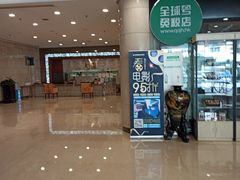 -南京国信酒店·骏搏体育游泳馆(新街口店)