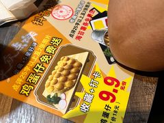 -三禾寿司(石龙店)