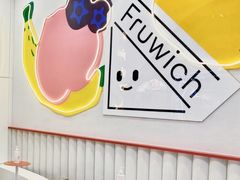 -Fruwich果明治(西单更新场店)