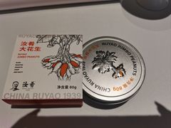 -程府宴-国宴(南长街·四合院店)