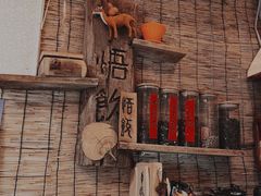 -悟饮门市景店