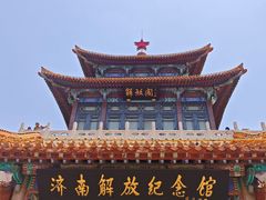 -解放阁