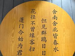 -小桃园·豆浆油条(复兴中路店)
