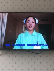 -上海市长宁区妇幼保健院