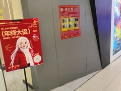 -凯德MALL(西直门店)