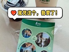 -1点点(国美店)