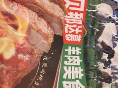 -西贝(华发商都店)