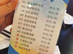 -添运来(茶园奥园广场店)