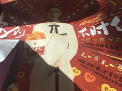 -肯德基(巴沟店)