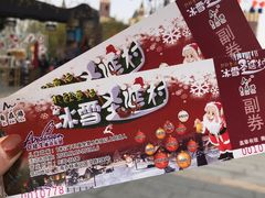 -安徒生童话乐园