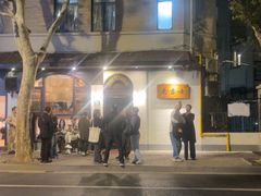 -老吉士酒家(天平路店)