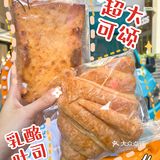 南京路步行街上的早餐车每天只要2.9！超便宜！