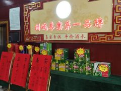 -老德祥酒店(德兴店)