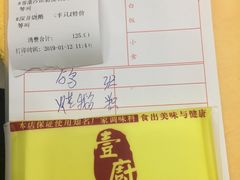 乳鸽-壹厨饭店(五羊店)