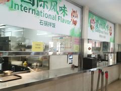 -勺园中餐厅