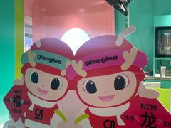 -gleeglee乐溢亦茶(合生汇店)