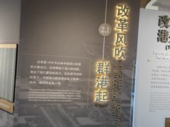 -中国港口博物馆