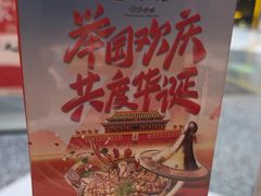 -黄记煌三汁焖锅(新佳丽江汉路店)