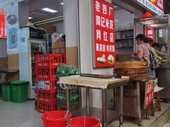 -陕西周记·手工米皮老店(工人路店)