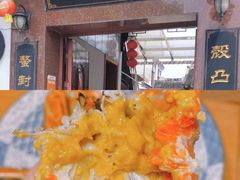 -小陆莲花蟹园农家乐(莲花岛店)