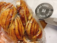肉桂卷-81BAKERY(大学路店)