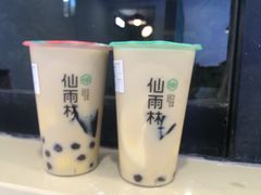 -仙雨林·奶茶鲜果茶(书院巷店)