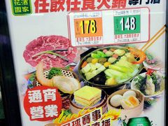 -花园酒家(油麻地店)