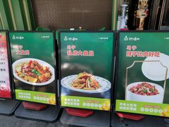 -马宁大盘鸡私房菜(古牧地西路店)