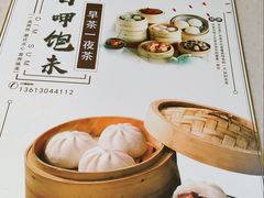 -老周记茶点