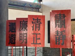 -河间府署
