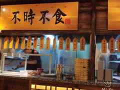 -洞庭记·老湖南味道(下沙店)